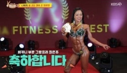 최은주 1위…당나귀귀 시청률은 소폭 하락