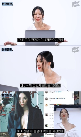 선미, 가슴 수술 루머 해명 
