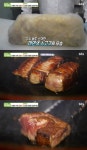 '생방송투데이' 곰팡이 숙성 소고기, 충격 비주얼 '어디?'