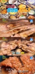 ‘2TV 생생정보’ 충주 염소숯불구이+염소불고기 맛집 ‘천등산염소마을’, 비법24시 맛집