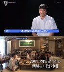 놀면 뭐하니 린다G(이효리) 노래방 사건 때문에 하차 고민 [시선강탈 예능 Weekly]