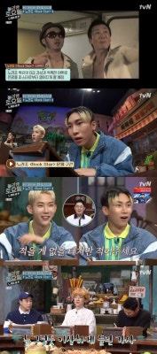 '놀토' 멤버 모두 당황케 한 노라조 'Rock Star' 가사는? | 포토뉴스