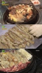 2TV 생생정보 모둠 곱창구이(황소알곱창), 대동 맛 지도 선정 맛집 어디?