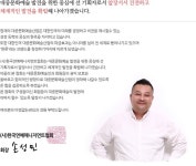 연매협 연예계 종사자 근무환경 실태 전수조사 계획 [공식입장]