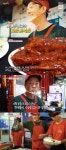 생방송 오늘 저녁 일매출 500만원 분식집, 관고 전통시장 사로잡은 비결은?