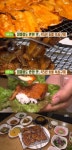 ‘생방송투데이’ 강릉 냉채수육(구석)+쟁반비빔수육(소반온양집)+문경 숯불석쇠구이(새재할매집)맛집