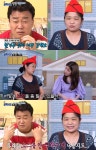 ‘백종원 골목식당’ 창동 NO배달피자집 “재료 겉돌아” 혹평
