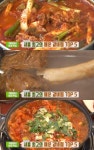 ‘생방송투데이’ 양재 매운갈비찜(우판대감)+용인 반찬 가게(전민숙찬방) 맛집
