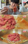 ‘2TV 생생정보 대동맛지도’ 경주 한우물회+매콤소갈비찜 ‘보문뜰’ 맛집
