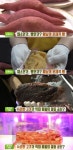 ‘생방송투데이’ 해남 고구마빵(해남고구마빵피낭시에)+숙성 고기(잘생긴정육점) 맛집