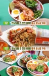 ‘생방송투데이’ 태국 요리(SAAP연남)+광명 중화풍떡볶이(떡볶당), 맛의승부사 맛집