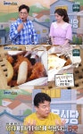 ‘백종원 골목식당’ 창동 닭강정집, 김성주 꼬집은 맛 부재 [TV온에어]