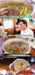 백반기행 허영만x신동욱, 북촌 칼국수-만두에 감탄 가격-위치는?