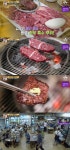 서민갑부 40억 자산가 한우 식당, 특수 부위 맛보러 북새통…충남 당진 핫플