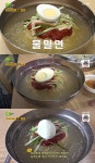 2TV 생생정보 가격파괴Why 3500원 밀면(원동보밀면), 비밀밀면은 4000원 어디?