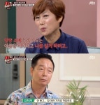 김학래 도박·바람에… 임미숙, 공황장애 고백(1호가) [TV온에어]