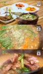 2TV 생생정보 흑염소 탕+수육(고향회관), 약산도 대표 맛집 어디?