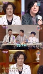 '불후의 명곡' 이중옥 