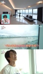 전참시 동해, 집 공개 한강 조망+풀채광