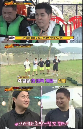 ‘위대한 배태랑’ 김호중·정호영vs안정환·현주엽, 칼로리 소모 승부욕