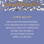 삶의 조망력을 되찾기 위한 ‘신박한 정리’ [윤지혜의 슬로우톡]