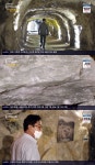 충주 활옥동굴, 활석 광산 눈길 일제강점기 개발(동네한바퀴)