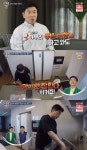 '살림남2' 김일우, 저탄고지+ABC 주스 식단 공개 
