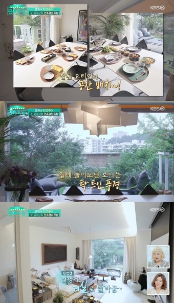 '편스토랑' 전수경 감독 집, 이영자 
