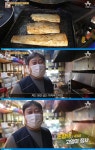 ‘서민갑부’ 부산 생선구이 갑부 조정택, 9억 휩쓴 ‘생선굽는고양이’ 가게 [종합]