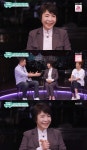 최진희 한울타리, 36년 간 못 만나(TV는 사랑을 싣고)