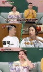 1호가 정경미 나 혼자 산부인과 눈물 [TV온에어]