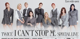 '컴백 D-5' 트와이스, 스페셜 라이브서 신곡 무대 최초 공개