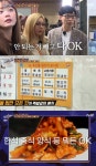 영등포 뭐든지 식당, 제2의 닭볶음탕 라면 가게? 메뉴판 無(식스센스)