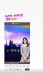 시네온티브이 주시회사 | 주시은 아나운서, 아쉬움 가득 '씨네타운' 하차 소감 "안녕" [TD#]