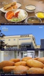 문화제조창·크로켓 쫄면 맛집, 동네한바퀴가 찾은 청주 명물