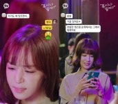 톡이나할까? 박하선 열애·결혼 후 캐스팅 순위서 밀려
