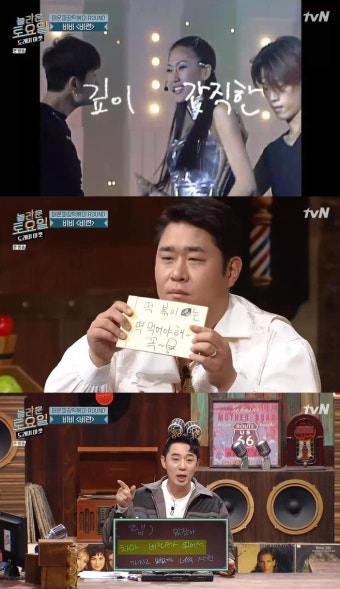 '놀토' 비비 '비련', 문세윤 원샷 활약 '정답은?'