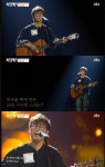 ‘싱어게인’ 24호 가수, 자전거탄풍경 ‘너에게 난 나에게 넌’ 등판 (ft.5호+30호)