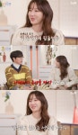 온앤오프 이지아 예능 출연, 그동안 기회 안 닿았다