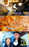 ‘2TV 생생정보’ 솥뚜껑닭볶음탕(맹이네솥뚜껑요리)+동태찌개+소갈비꽃찜 맛집 (ft.이피디 성별)