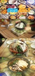 ‘2TV 생생정보’ 갈비전골4총사+대동맛지도 민물매운탕(임진강수라상)+오리백숙(와뚠지) 맛집