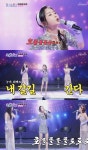 미스트롯2 호롤롤로 최형선 조롱과 비난, 속상하고 억울해 [전문]