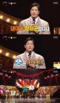 복면가왕 미스터빈=황재균 혼자 노래방 가면 3~4시간 부른다