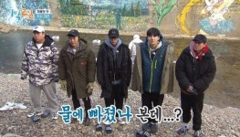 '1박 2일' 시청률 14% 돌파, 시즌4 첫 2회 이후 최고치