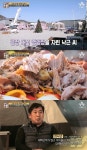 서민갑부 출장 바베큐 캠핑장, 코로나19 극복한 갑부 어디?