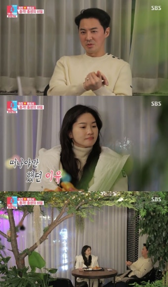 '동상이몽2' 전진 울린 친모와의 재회, 시청률 소폭 상승