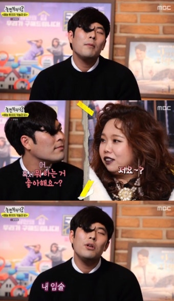 '놀면 뭐하니?' 김해준, 부캐 카페사장 최준 변신 '느끼함 한도 초과'