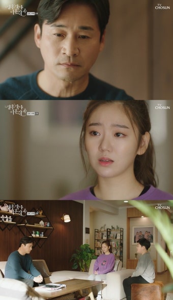'결혼작사 이혼작곡' 전노민, 전혜원 눈물에 이혼 결심 흔들리나