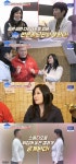 ‘건강한 집’ 가수 백승일홍주, 집·다이어트 근황 “몸무게 합쳐 200kg↑”
