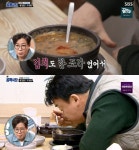 ‘백종원 골목식당’ 등촌동 추어탕집, 대박 국물 낼까 [TV온에어]